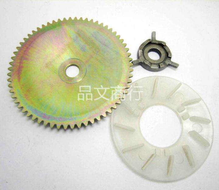 踏板车助力车摩托车GY6 50 60 80驱动盘豪迈50小帅哥启动大齿大盘
