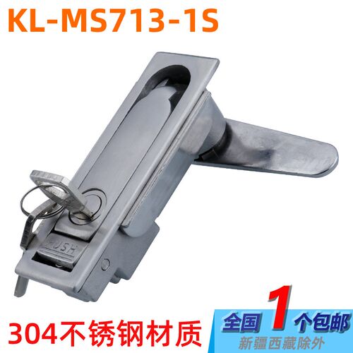 KL-MS713-1S配电箱柜平面锁开关控制箱机械设备柜门锁XAT06不锈钢
