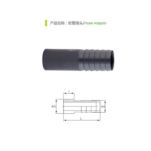 PVC软管接头塑料国标水管快接对接转接20万能25快速延长32加长50