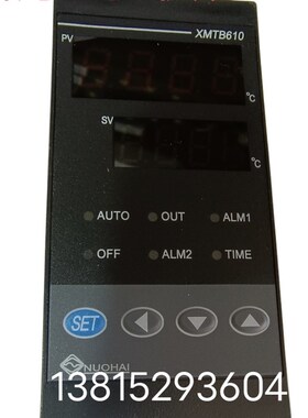 XMTB6101-1205常州诺海智能温控仪表温控器K型XMTB-610注塑机加热