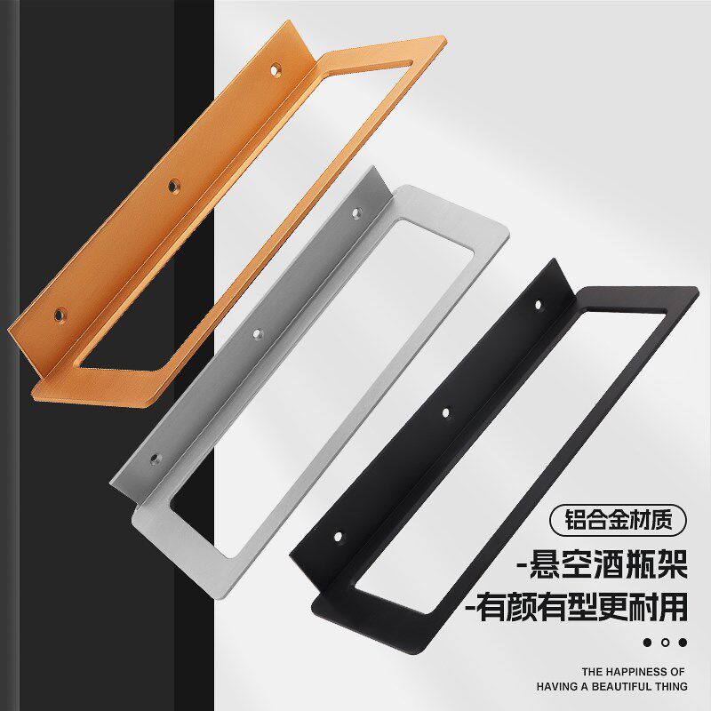壁挂式铝合金红酒架 挂墙酒架创意现代装饰架悬挂葡萄酒架展示架