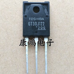 全新 GT30J122 30J122 TO-247 IGBT场效应管 30A600V 现货 可直拍
