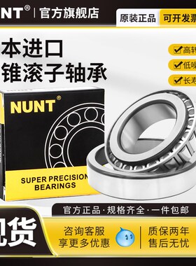 进口 双列圆锥滚子轴承 352211 352212 352213 352214 352215