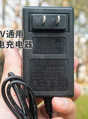 手电钻充电器 手钻锂电池手电转钻21V手枪钻锂电充钻25V座充快充