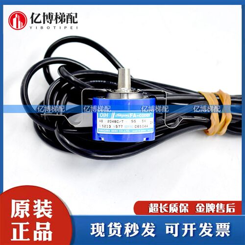 TS5213N577 OIH48-2048C/T-S5-5V TAMAGAWA多摩川编码器 全新原装