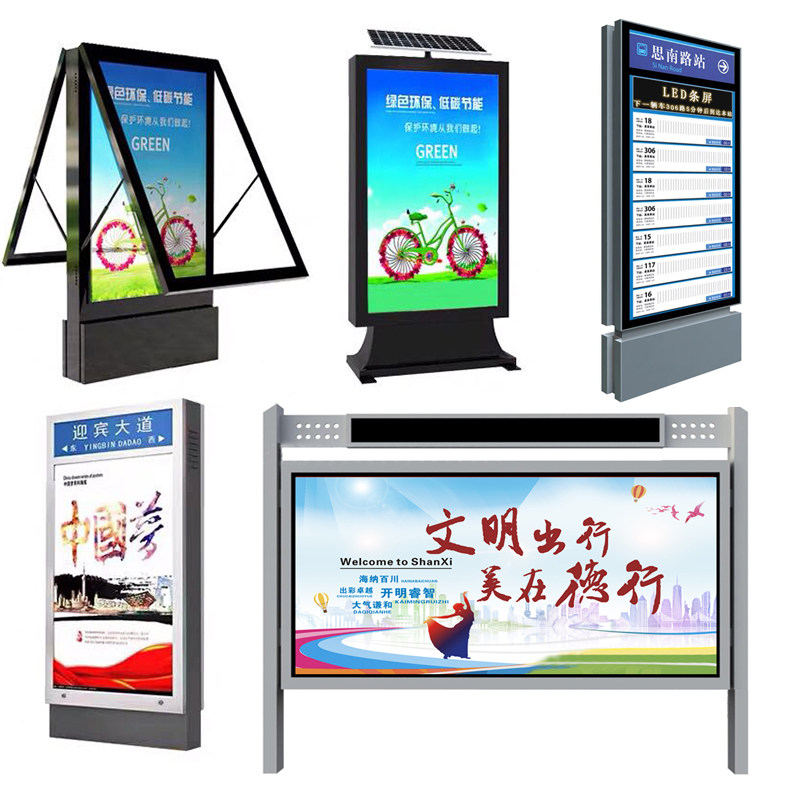 宣传灯箱智能公交电子站牌指路牌广告灯箱太阳能立式滚动换画壁挂