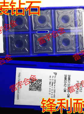原装株钻钻石数控刀片 YBC251 SNMG150608-DM  YBC252 四方外圆