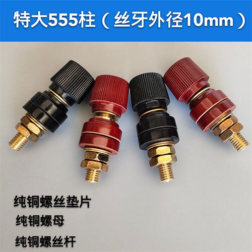 柴油汽油发电机配件2KW8千瓦红色黑色333三相接线柱555接线柱