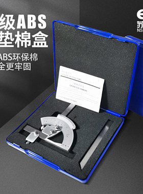 苏测游标角度尺拐尺加厚角尺量角器0-320度角度测量仪0-360度工业