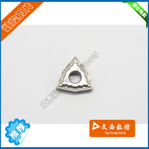 Taegutec/特固克 数控刀片 WNMG080404MT CT3000  钢件 金属陶瓷