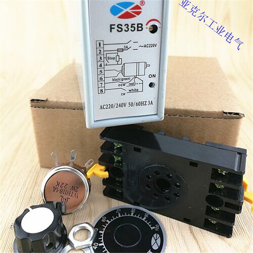 FS35B分离式调速器 马达调速器SS-35控制器 单相电机调速器AC220V