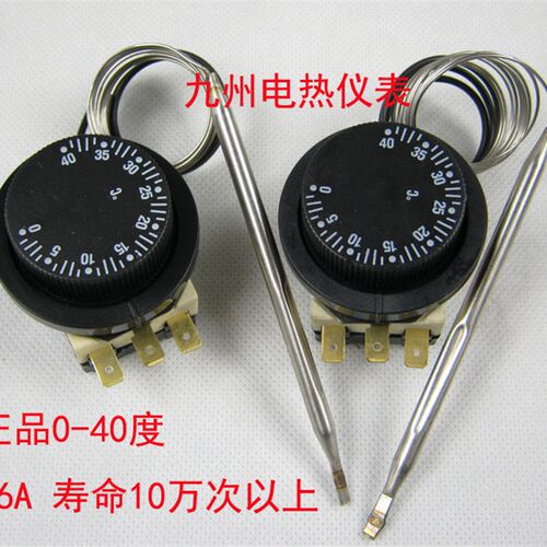 正品0-40度温度控制器 温度控制开关 温控器 温控开关 0-40