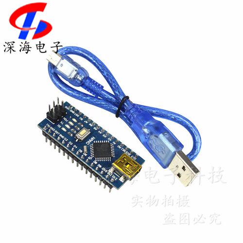 Nano V3.0控制器模块328 mini版机器人互动媒体单片机开发板