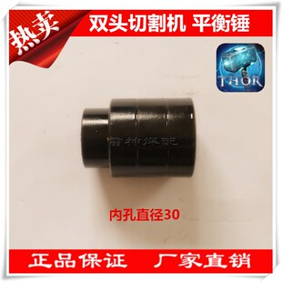 CG1-100火焰切割机配件 平衡锤 平衡铁 平衡块 CG1-30火焰切割机