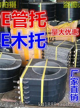 PE橡塑保温木托中央空调托码管道固定墙木哈夫垫32 48 60 76 89