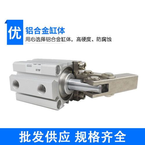 JGL杠杆气缸ALC 25 32 40 50 63夹紧摇臂压紧空压夹具气动元件