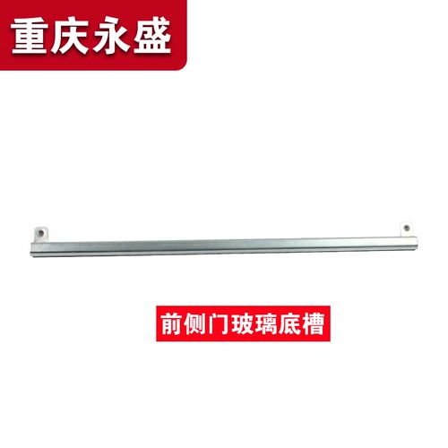 适配铃木天语SX4雨燕新奥拓锐骑尚悦车门玻璃底槽夹玻璃铁托架槽