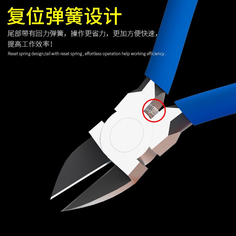 博尔睿TR-150水口剪钳维修手机主板模型工业级多功能电子斜嘴钳子