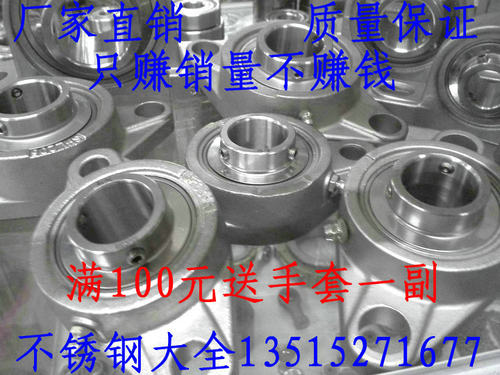 厂家直销不锈钢轴承座SFL208 SFL209 SFL210 SUCFL211 SFL2129