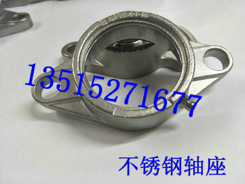 不锈钢轴座 SFL11 SFL212