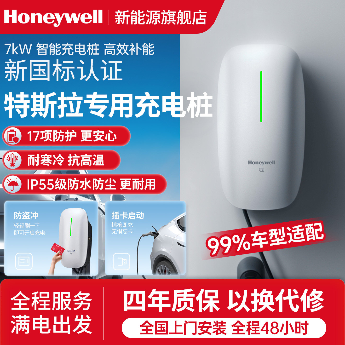 商品图