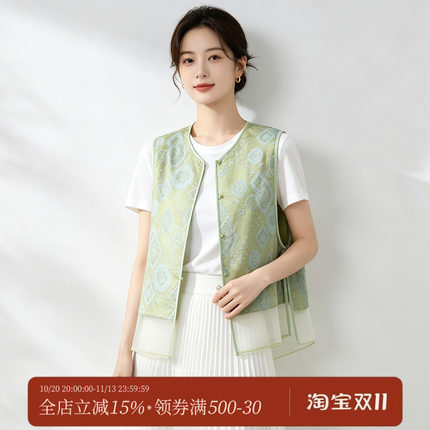 千渝2026桑蚕丝浮光锦织金新中式马甲女夏季罩衫开衫背心国风女装