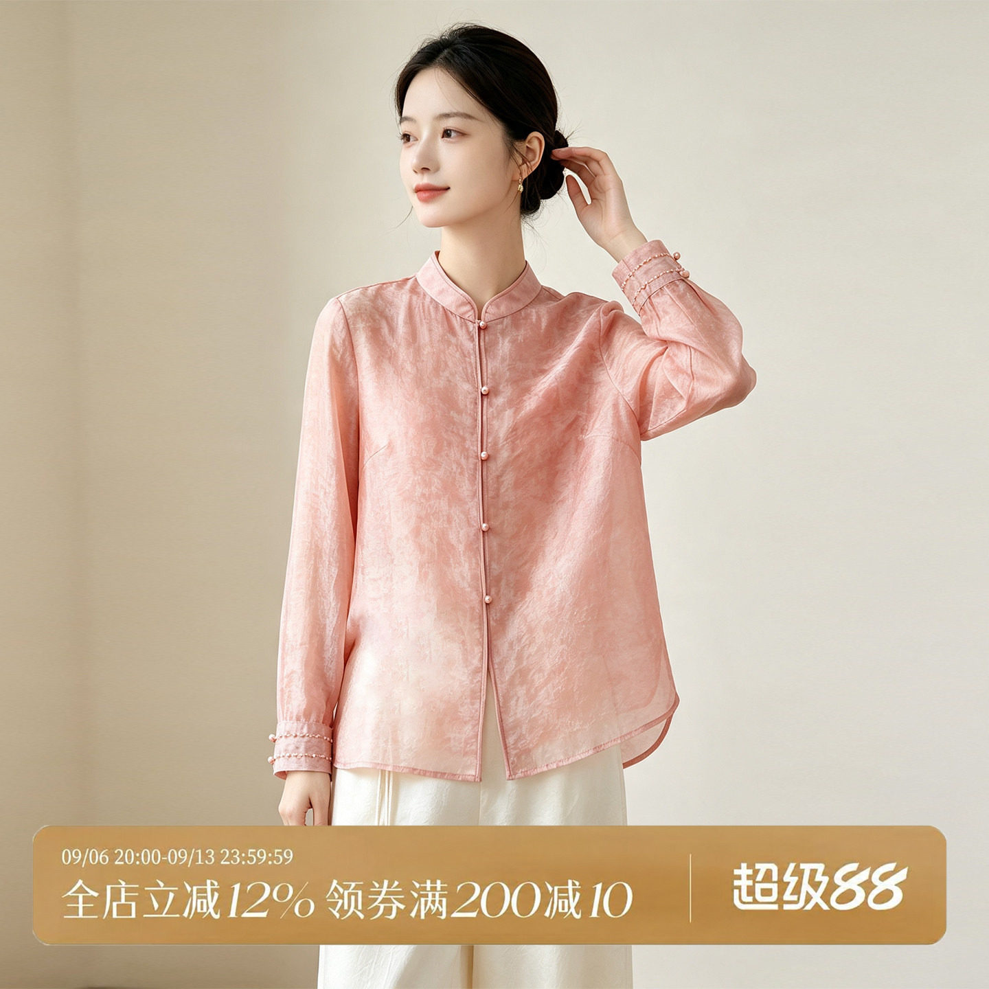 春季高端新中式立领长袖女衬衫