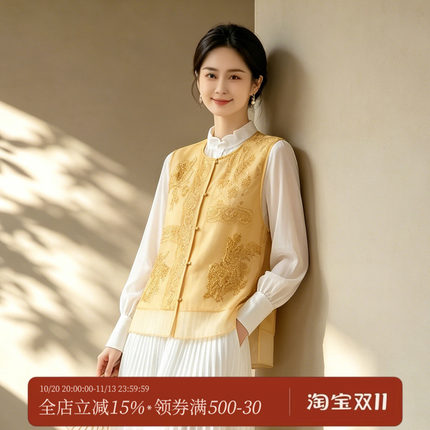 千渝重工钉珠桑蚕丝新中式马甲女轻奢气质国风背心夏季真丝罩衫