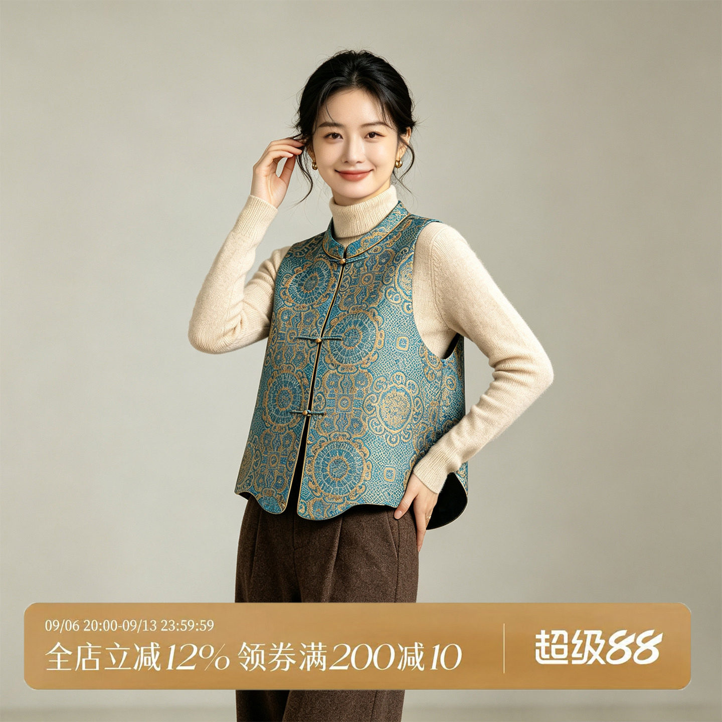 春季新中式天丝盘扣立领马甲女