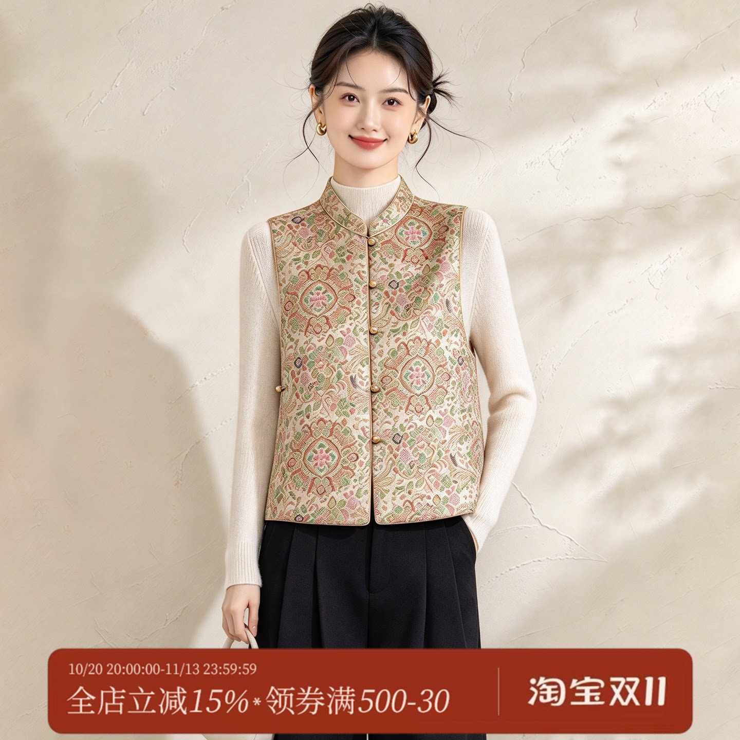 千渝【八音玲珑】天丝提花马甲女秋季双面穿宋锦提花无袖国风坎肩