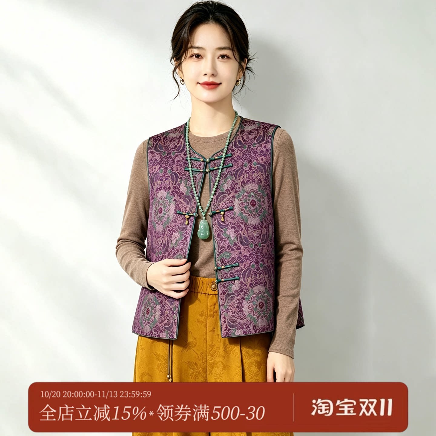 新中式天丝印花无袖马甲女