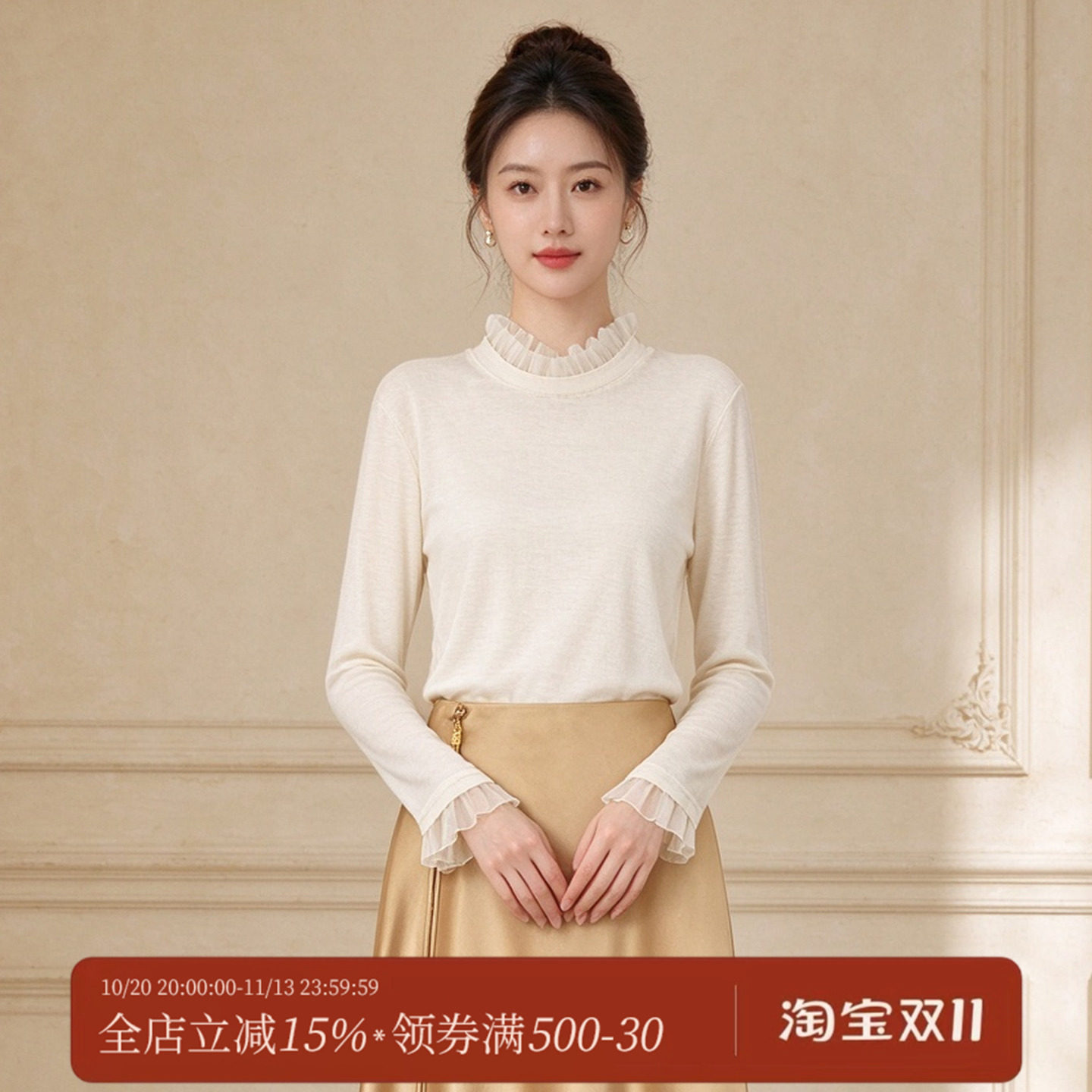 千渝秋季百搭纯色花边圆领长袖T恤显瘦减龄打底衫抖音2026W183