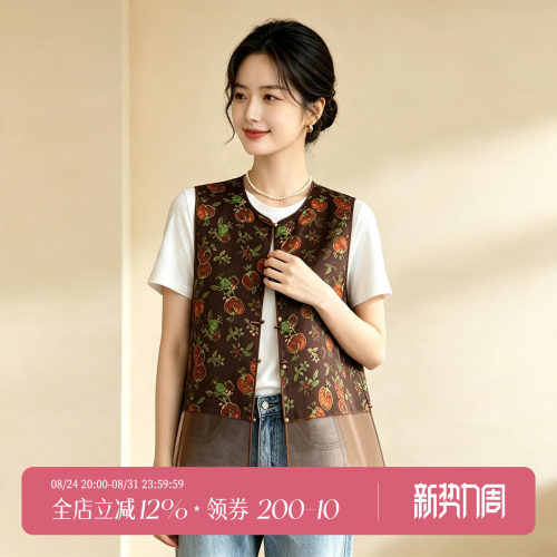 【清仓价】夏季桑蚕丝浮光锦印花新中式马甲女国风外搭真丝罩衫