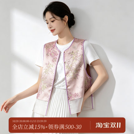 千渝浮光锦新中式桑蚕丝国风印花马甲女气质夏季轻薄真丝马夹罩衫