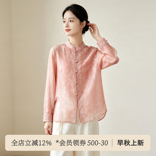 四季高端新中式立领长袖女衬衫