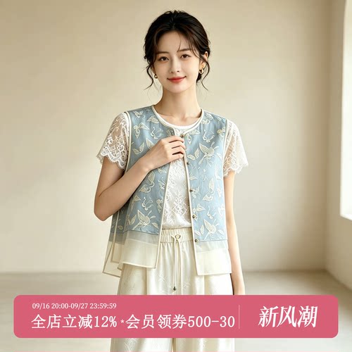 浮光锦新中式桑蚕丝夏季轻薄马甲