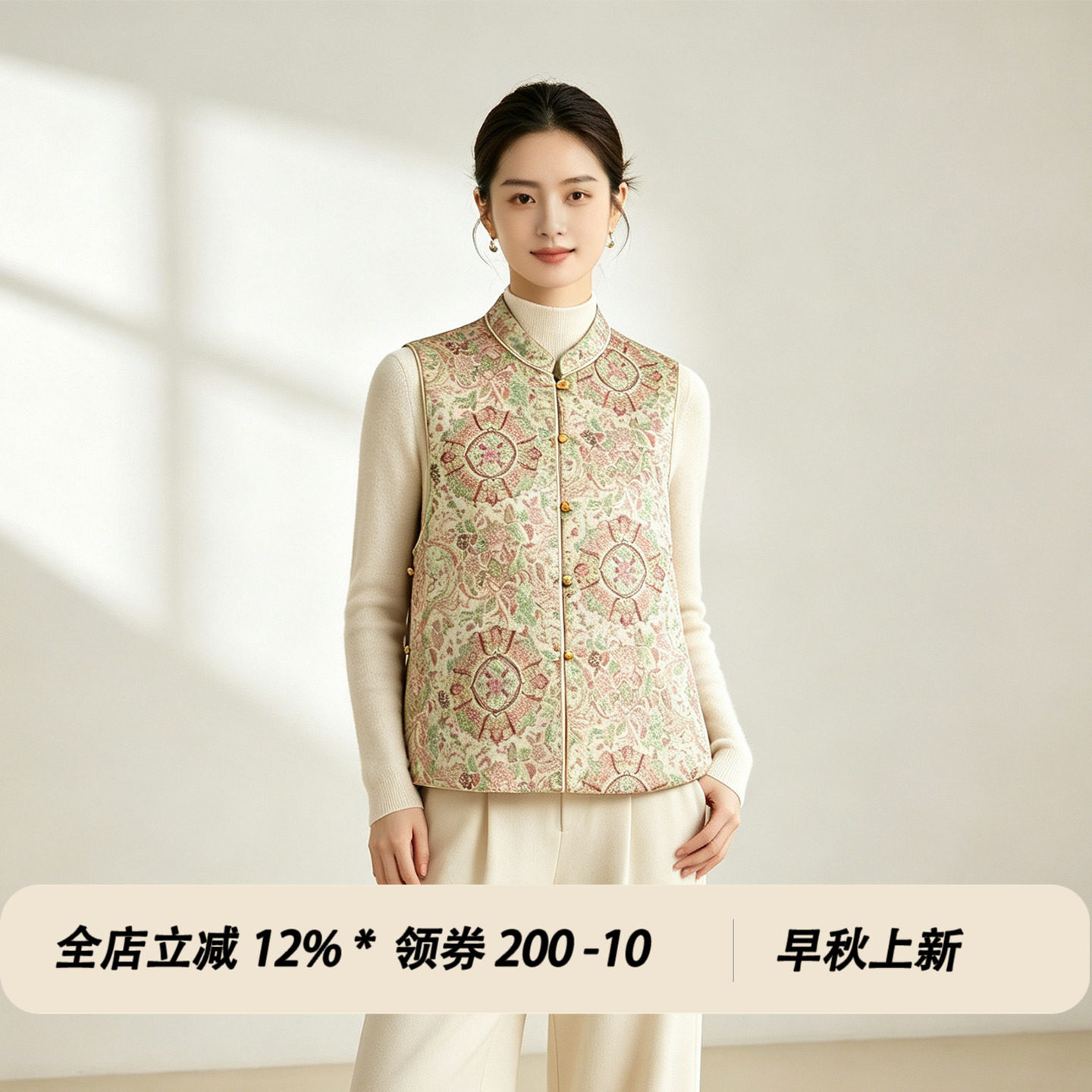新中式天丝印花双面穿马甲女春