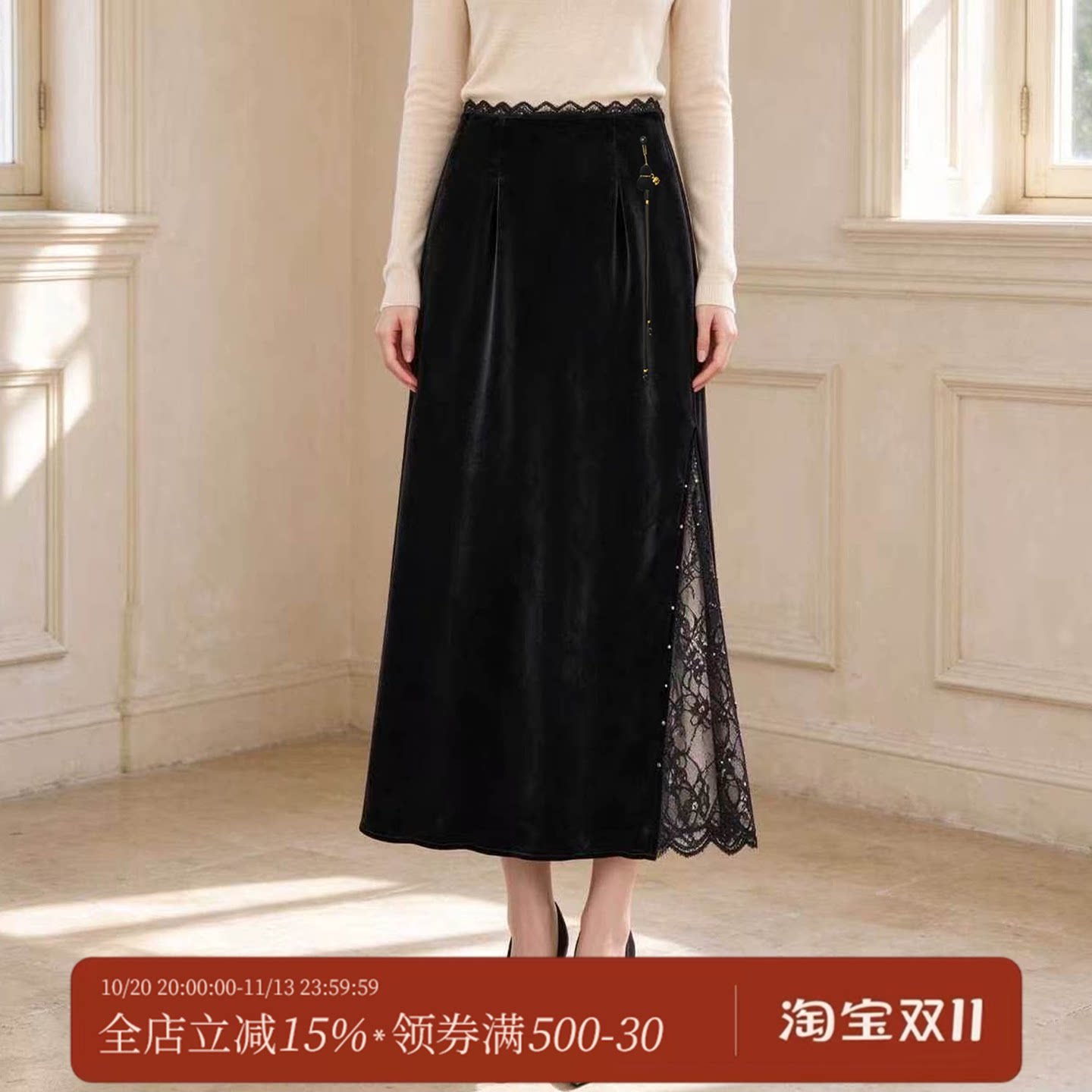 千渝丝绒半身裙女2026秋季新款气质百搭时尚显瘦黑色长裙2026A335