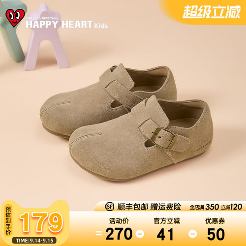 HAPPYHEART查尔斯桃心洋气豆豆鞋