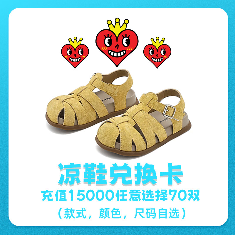 HAPPYHEART儿童凉鞋查尔斯童鞋凉鞋（测试勿拍！！！！）