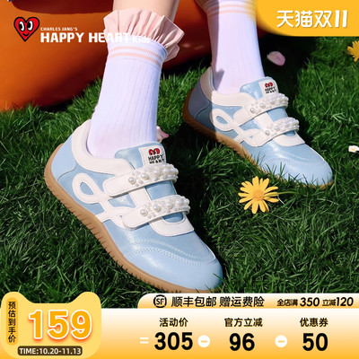 HAPPYHEART运动童鞋轻便德训板鞋