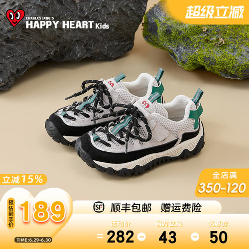 HAPPYHEART春透气软底户外休闲鞋