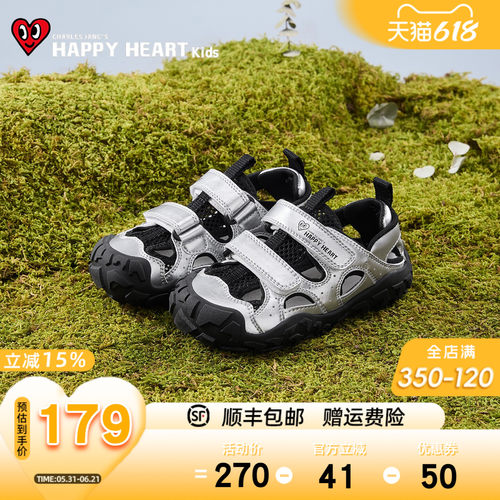HAPPYHEART夏新款沙滩鞋户外透气
