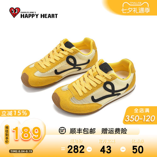 HAPPYHEART童鞋2026夏男童女童板鞋透气网面中大童阿甘鞋亲子运动