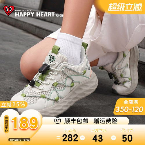 HAPPYHEART夏户外轻便防滑登山鞋