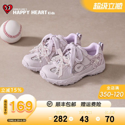 HAPPYHEART蕾丝蝴蝶结透气德训鞋