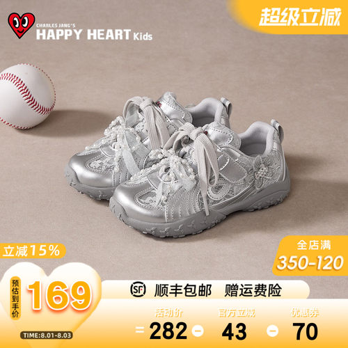 HAPPYHEART蕾丝蝴蝶结透气德训鞋
