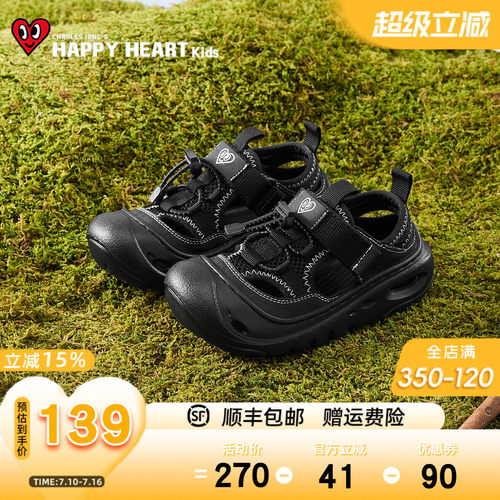 HAPPYHEART防滑涉水鞋软底沙滩鞋