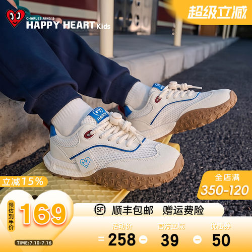 HAPPYHEART夏舒适软底休闲鞋透气