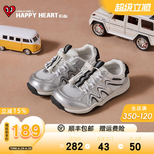 HAPPYHEART夏软底户外登山运动鞋